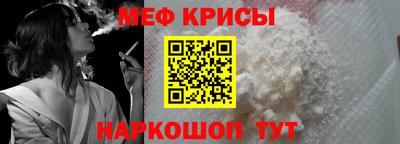 кристаллы Старая Купавна