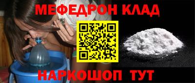 эйфоретик Ставрополь