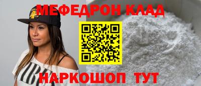 кристаллы Старая Купавна