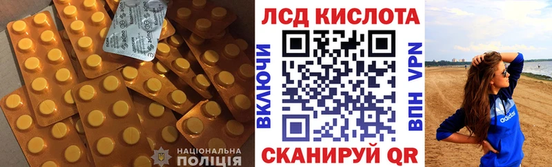 где продают   Прокопьевск  Лсд 25 экстази ecstasy 