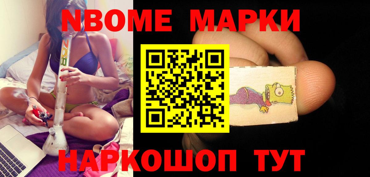 Мефедрон Прокопьевск