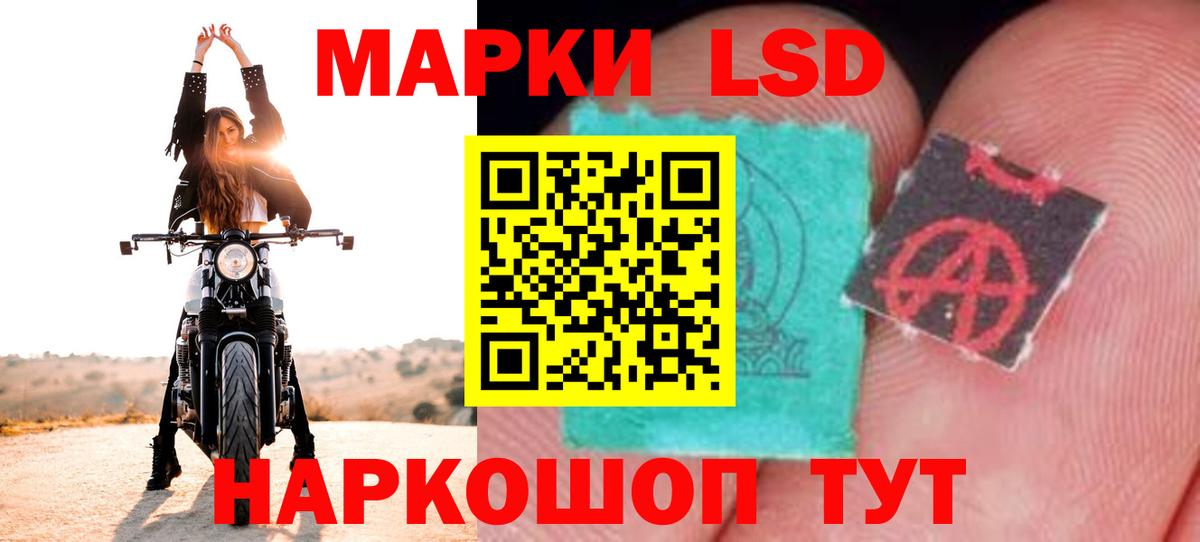 Прокопьевск  Лсд 25 экстази ecstasy  LSD-25 экстази ecstasy  Вход с VPN 