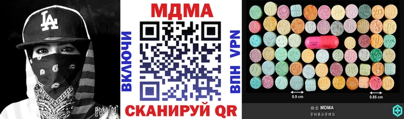 MDMA crystal  Прокопьевск 