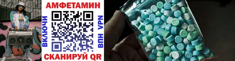 где продают наркотики  Прокопьевск  Метамфетамин мет 