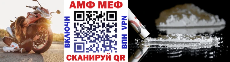 Первитин витя Прокопьевск