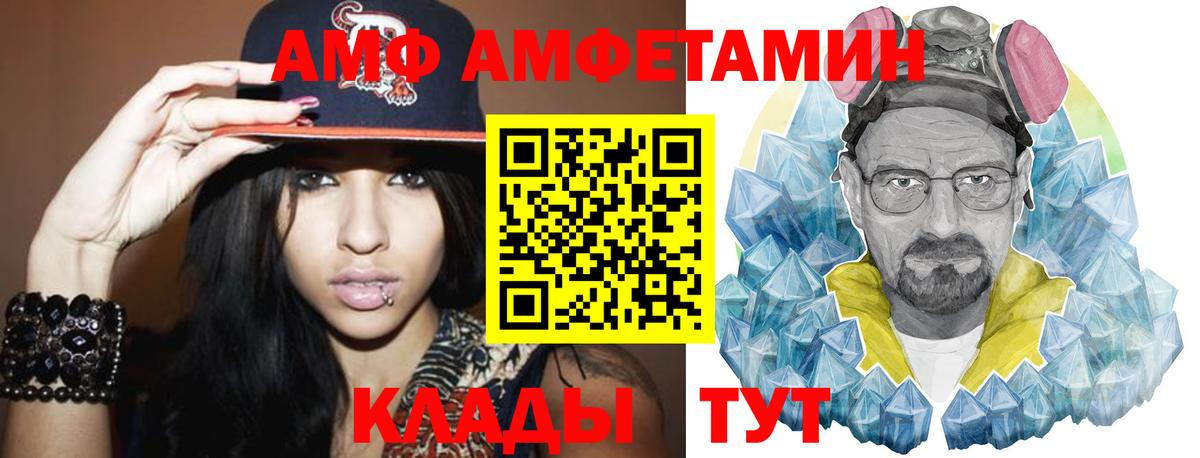 МЕТАМФЕТАМИН Декстрометамфетамин 99.9%  Метамфетамин  Прокопьевск  Вход с VPN 