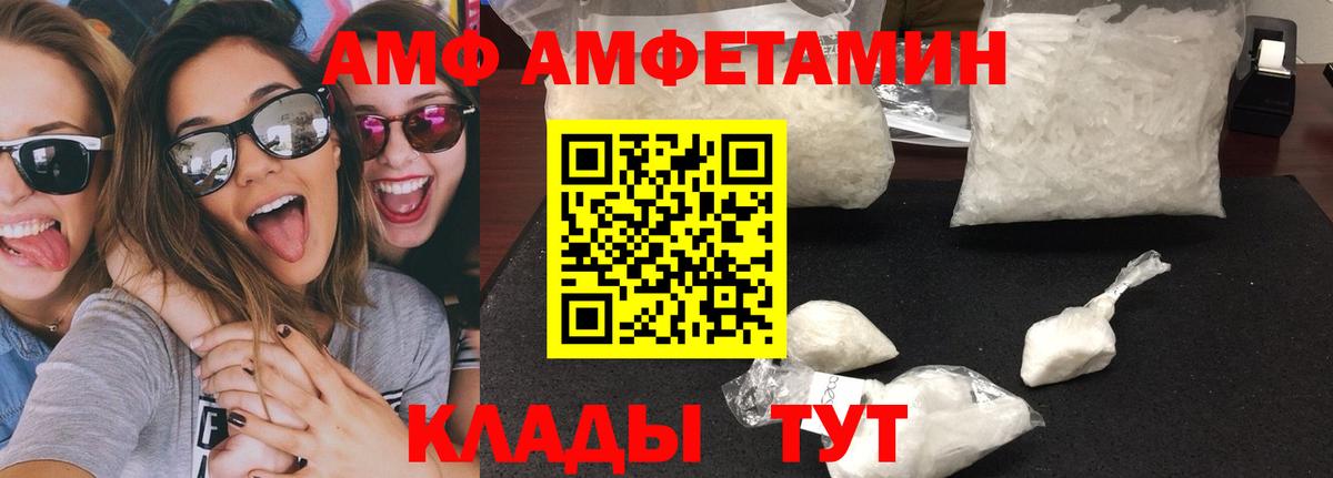 Метамфетамин Декстрометамфетамин 99.9% Прокопьевск