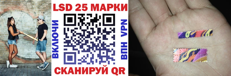 Марки 25I-NBOMe 1,5мг Прокопьевск