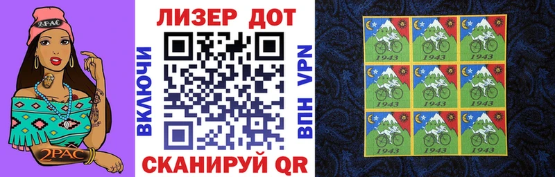 Марки NBOMe 1,5мг Прокопьевск