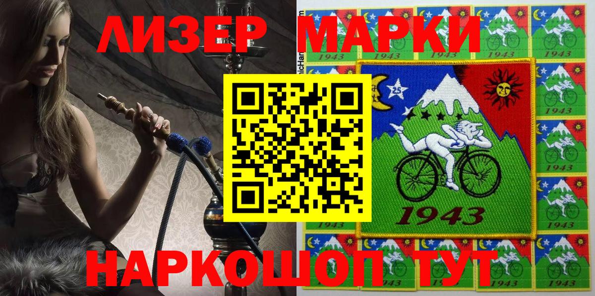 Марки N-bome 1,8мг  Вход с VPN  Марки NBOMe  Марки N-bome 1,8мг  Прокопьевск 