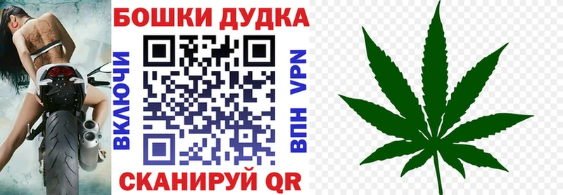 Шишки марихуана индика Прокопьевск