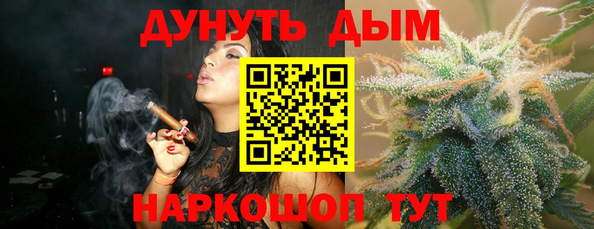 ГАШ  Вход с VPN  Каннабис  Cocaine  Прокопьевск  Меф МЯУ МЯУ кристаллы  Цена  A-PVP СОЛЬ  