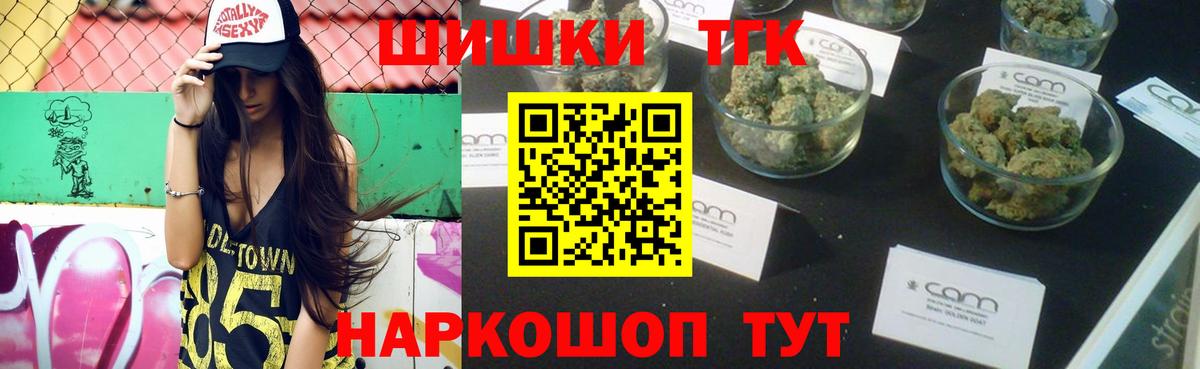 Бошки марихуана ГИДРОПОН  Каннабис LSD WEED  Прокопьевск  Конопля LSD WEED  Вход с VPN  Марихуана Amnesia 