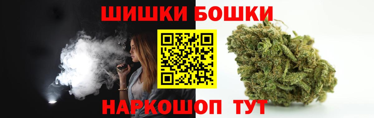 Шишки марихуана Ganja Прокопьевск